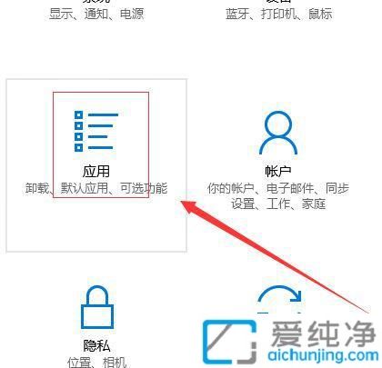 win10自动下载安装垃圾软件怎么办？win10电脑自己安装垃圾软件