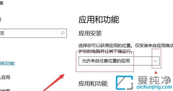 win10自动下载安装垃圾软件怎么办？win10电脑自己安装垃圾软件