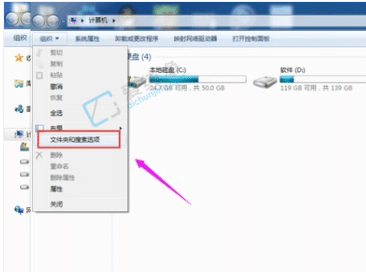 windows7怎么显示文件后缀名-win7文件后缀名隐藏了怎么办