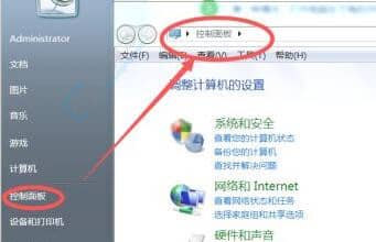win7右下角蓝牙图标不见了-win7怎么把蓝牙图标调出来