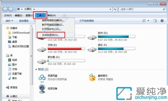 win7视频文件不显示缩略图怎么办-win7视频文件如何显示缩略图
