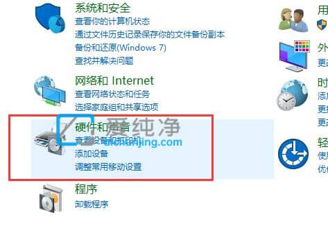 win10怎么设置两个音频输出_Win10怎么让音响和耳机同时有声音