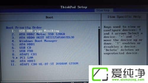 win7系统下MSR磁盘转化为GPT格式的方法