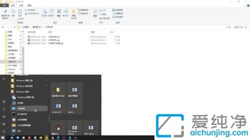 win10系统在哪里打开控制面板_win10系统怎样打开控制面板
