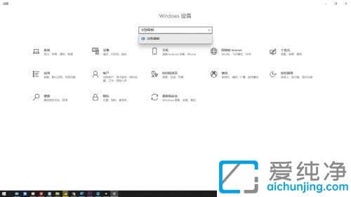 win10系统在哪里打开控制面板_win10系统怎样打开控制面板