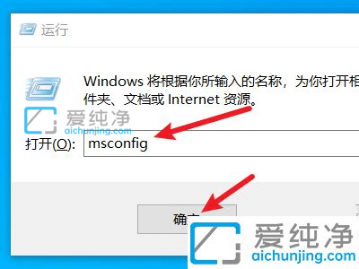win10系统如何设置开机启动项_Win10启动项设置在哪里