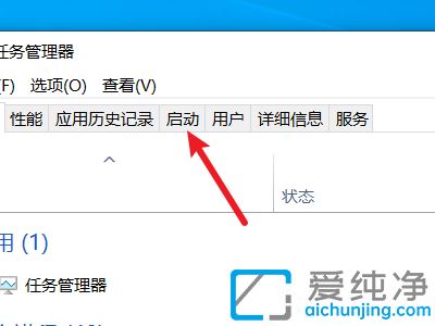 win10系统如何设置开机启动项_Win10启动项设置在哪里