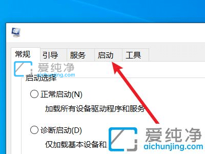 win10系统如何设置开机启动项_Win10启动项设置在哪里