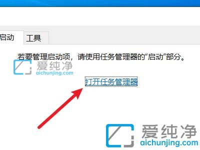 win10系统如何设置开机启动项_Win10启动项设置在哪里