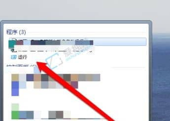 win7系统开机启动项怎么关闭-win7怎么关掉开机启动项