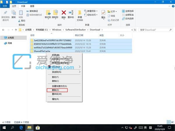 如何删除win10商店下载的东西_win10如何删除微软商店下载记录