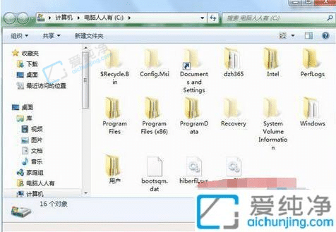 win7桌面文件路径在哪里-win7的桌面文件在哪个文件夹