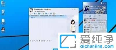 win7系统qq无法运行