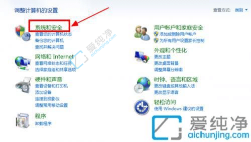 win7怎么设置屏幕休眠密码-win7唤醒时需要密码怎么设置