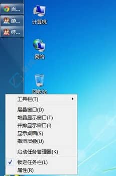 win7任务栏怎么恢复到默认-win7任务栏怎么还原到下面