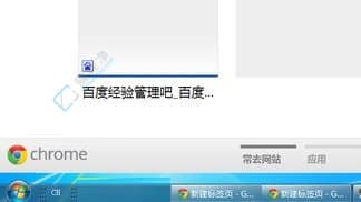 win7任务栏怎么恢复到默认-win7任务栏怎么还原到下面