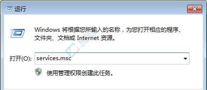 win7系统关闭自动更新-win7关闭自动更新方法