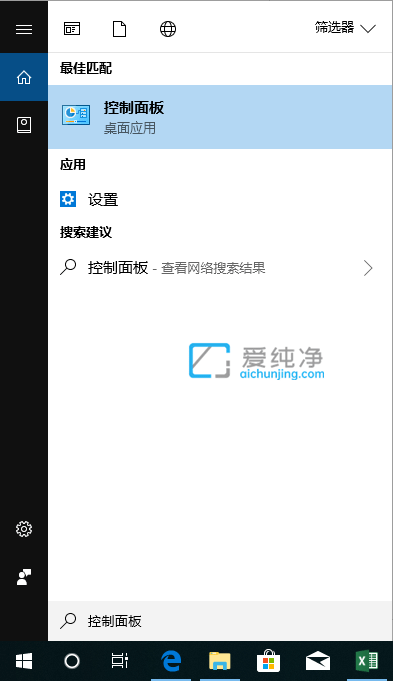 Win10安全警报怎么关闭_win10系统如何关闭安全警告