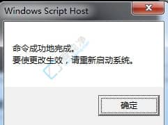win7内部版本7601副本不是正版如何恢复-win7显示内部版本7601怎么解决