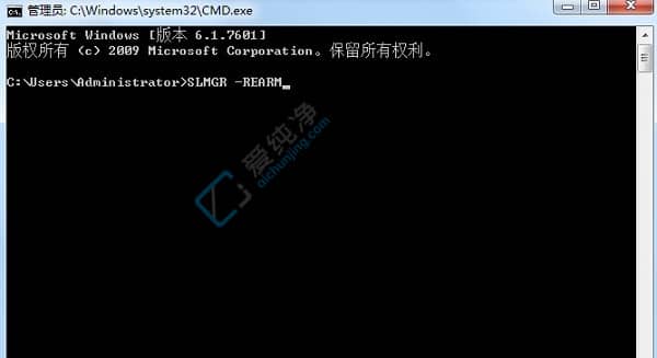 win7内部版本7601副本不是正版如何恢复-win7显示内部版本7601怎么解决