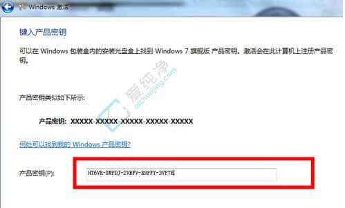 win7内部版本7601副本不是正版如何恢复-win7显示内部版本7601怎么解决