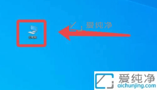 win10怎么查看电脑系统版本_win10在哪看系统版本
