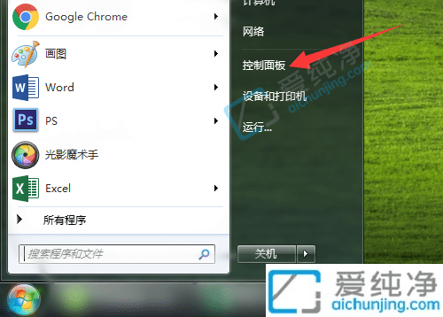 win7自带的杀毒软件如何关闭-怎样关闭win7电脑的杀毒软件