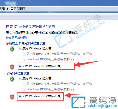 win7自带的杀毒软件如何关闭-怎样关闭win7电脑的杀毒软件
