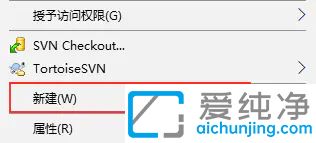 win10右键菜单没有新建选项怎么解决_win10右键无新建选项
