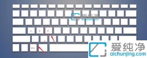 win10系统怎么快速返回桌面_win10怎样快速切换到桌面