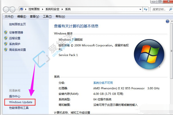 win7如何关闭自动更新-如何win7永久禁止更新