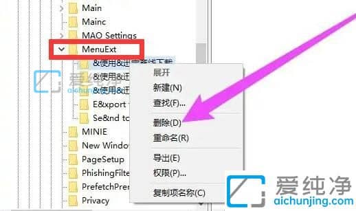 win10如何设置右键菜单选项_win10修改右键菜单
