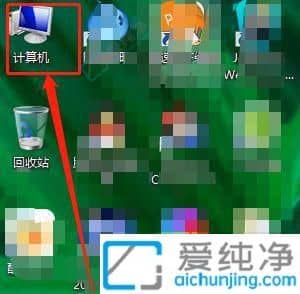 win7怎样更改开机密码-win7电脑修改系统登录密码的方法