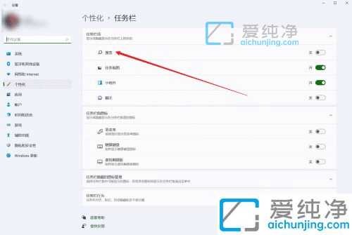 win10任务栏的搜索框怎么打开_win10任务栏搜索框在哪里找出来