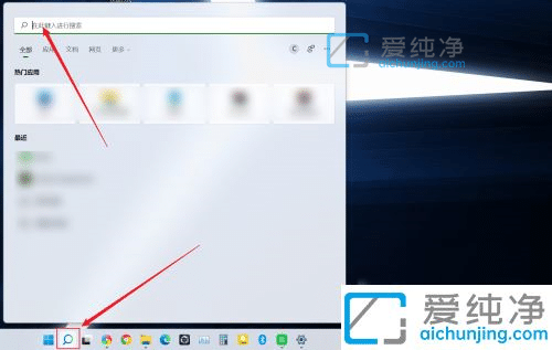 win10任务栏的搜索框怎么打开_win10任务栏搜索框在哪里找出来