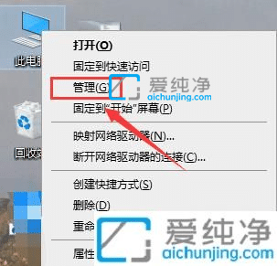 Win10右键没有Nvidia控住面板_电脑右键为什么没有nvidia控制面板