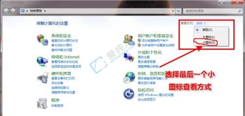 win7怎样修改默认浏览器-w7系统怎么设置默认浏览器