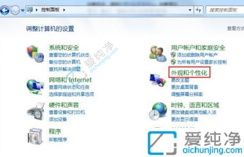 win7系统屏幕亮度怎么调节-w7系统怎么调整电脑亮度