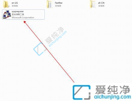 win7旗舰版怎么恢复出厂设置-win7一键恢复出厂设置