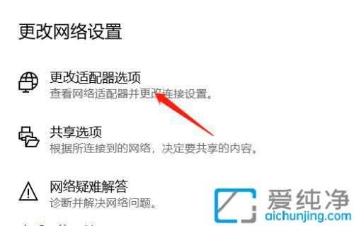 win10怎么查看电脑WiFi密码_已经登录的wifi密码怎么查看