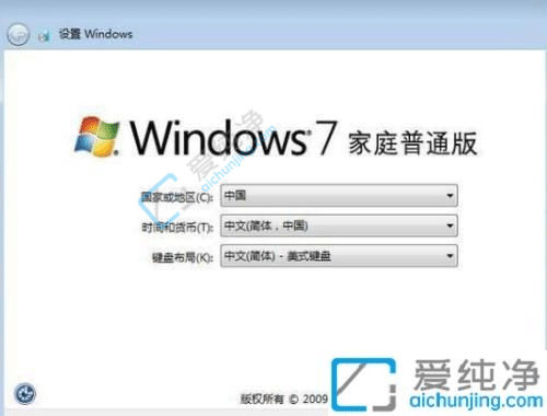 win7旗舰版怎么恢复出厂设置-win7一键恢复出厂设置
