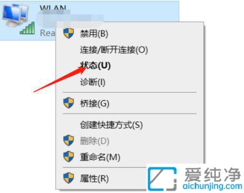 win10怎么查看电脑WiFi密码_已经登录的wifi密码怎么查看
