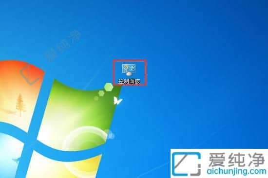 win7电脑怎么重置所有网络设置-win7重置网络设置命令是什么