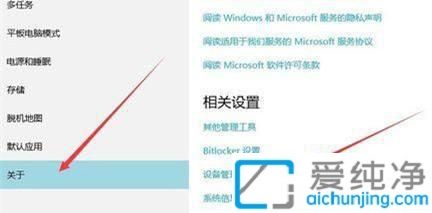 如何查看Win10是否永久激活_怎么看win10激活状态