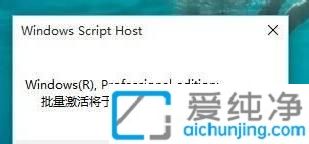 如何查看Win10是否永久激活_怎么看win10激活状态