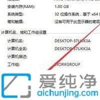 如何查看Win10是否永久激活_怎么看win10激活状态