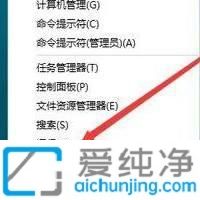 如何查看Win10是否永久激活_怎么看win10激活状态
