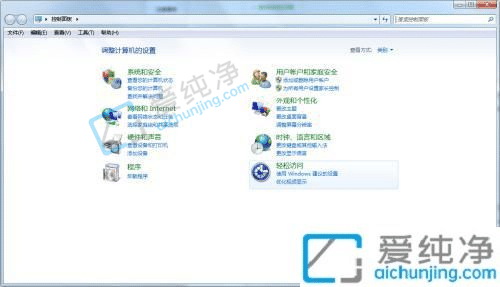 win7系统怎么打开控制面板-win7如何快速打开控制面板