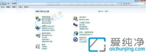 win7系统怎么打开控制面板-win7如何快速打开控制面板