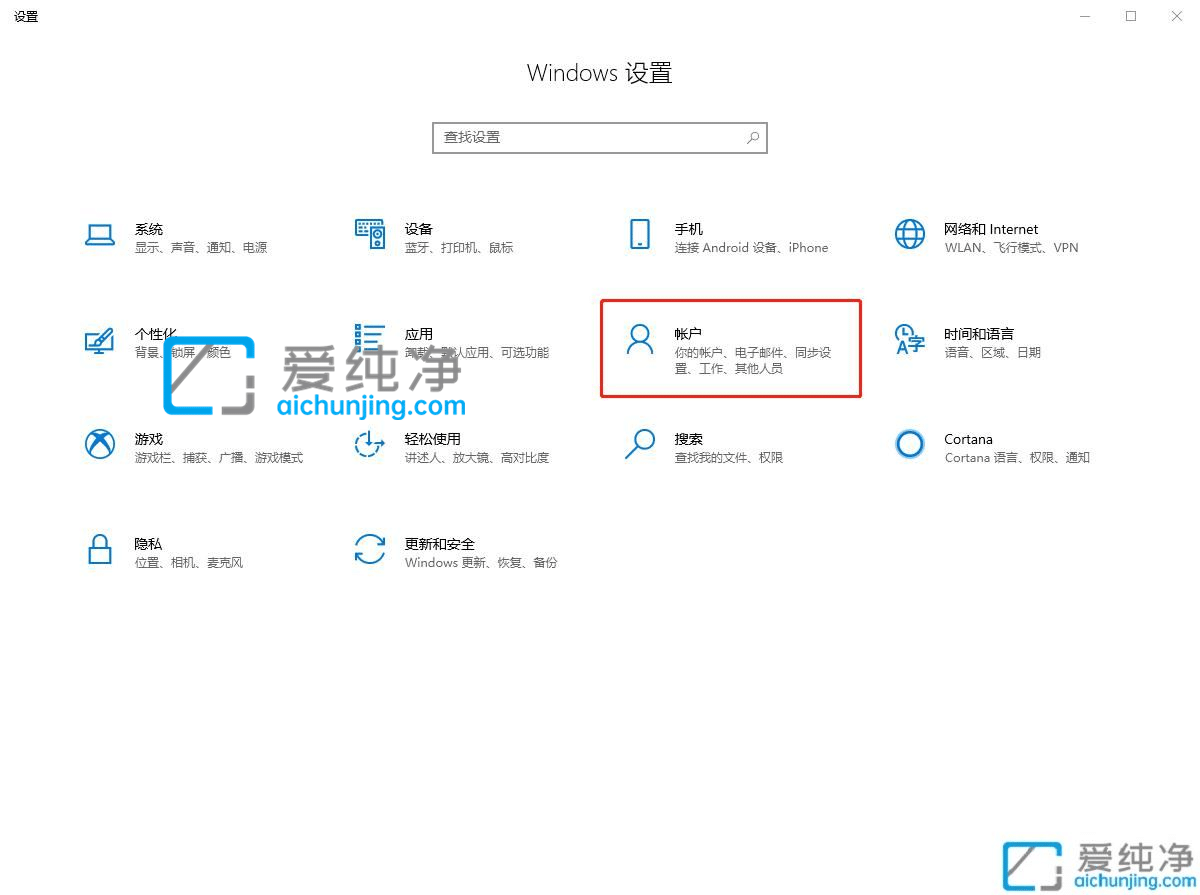 win10如何取消开机密码登录_win10如何取消开机密码